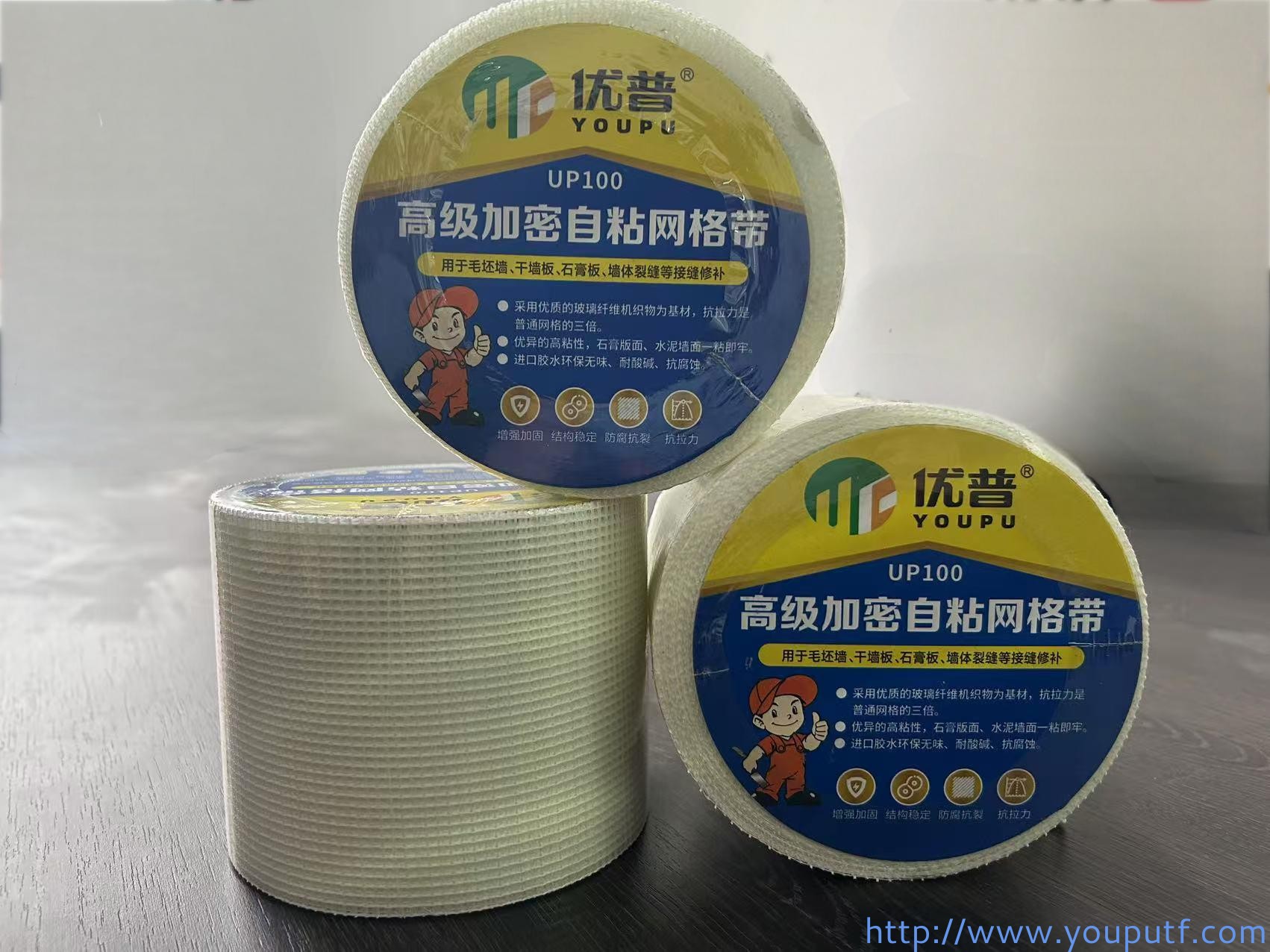 北京優(yōu)普集團(tuán)