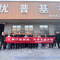 熱烈歡迎陜西涂料協會及各行業領導蒞臨參考交流