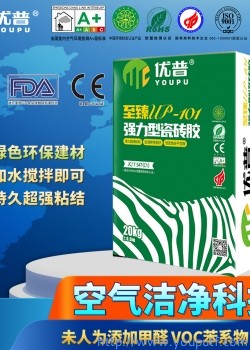 優普UP101強力型瓷磚膠