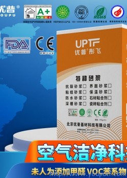 優普聚合物抗裂抹面砂漿