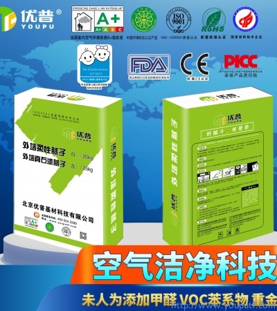 優(yōu)普外墻柔性膩?zhàn)?白)
