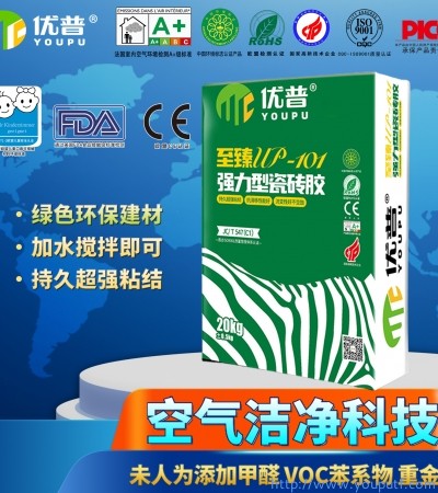 優(yōu)普UP101強(qiáng)力型瓷磚膠