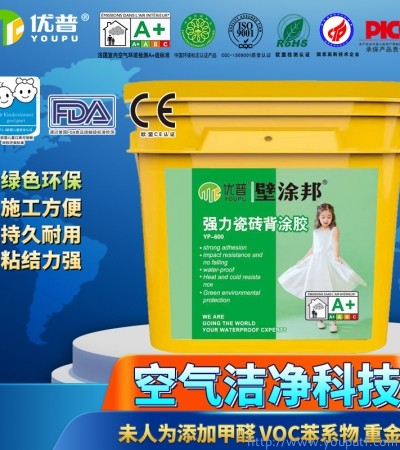 優(yōu)普壁涂邦背涂膠